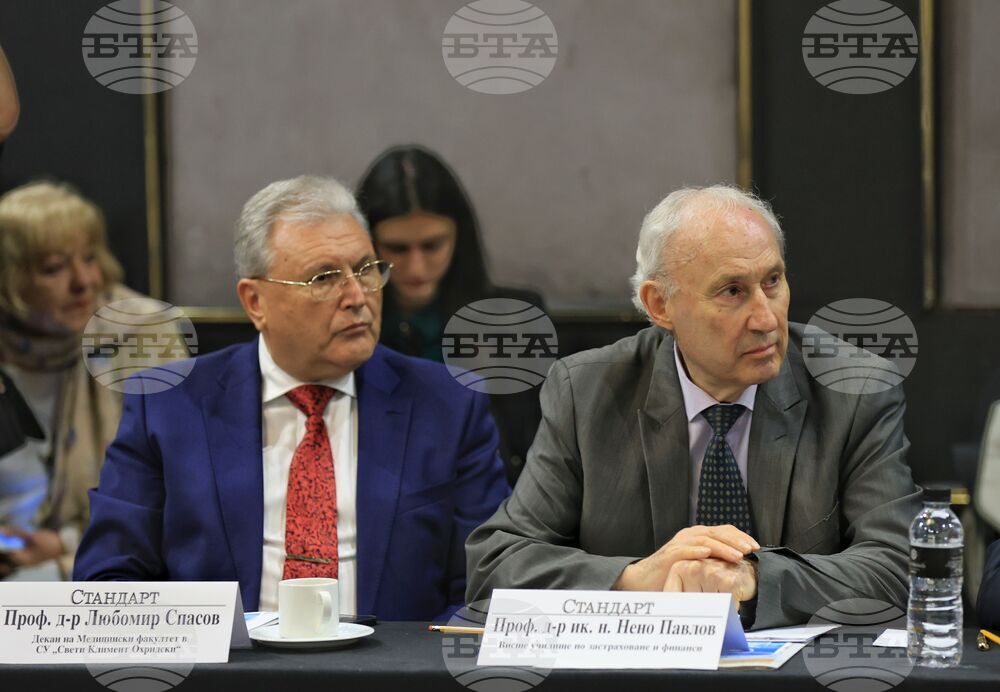 Национален форум "Демографското бъдеще на България - инвестиции в технологии, инфраструктура и човешкия капитал"