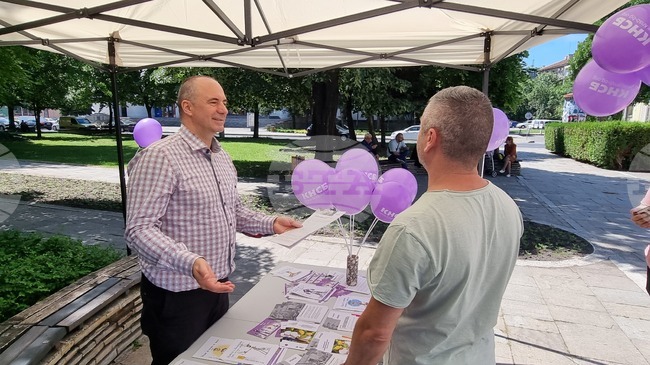 Хасково - КНСБ - консултации