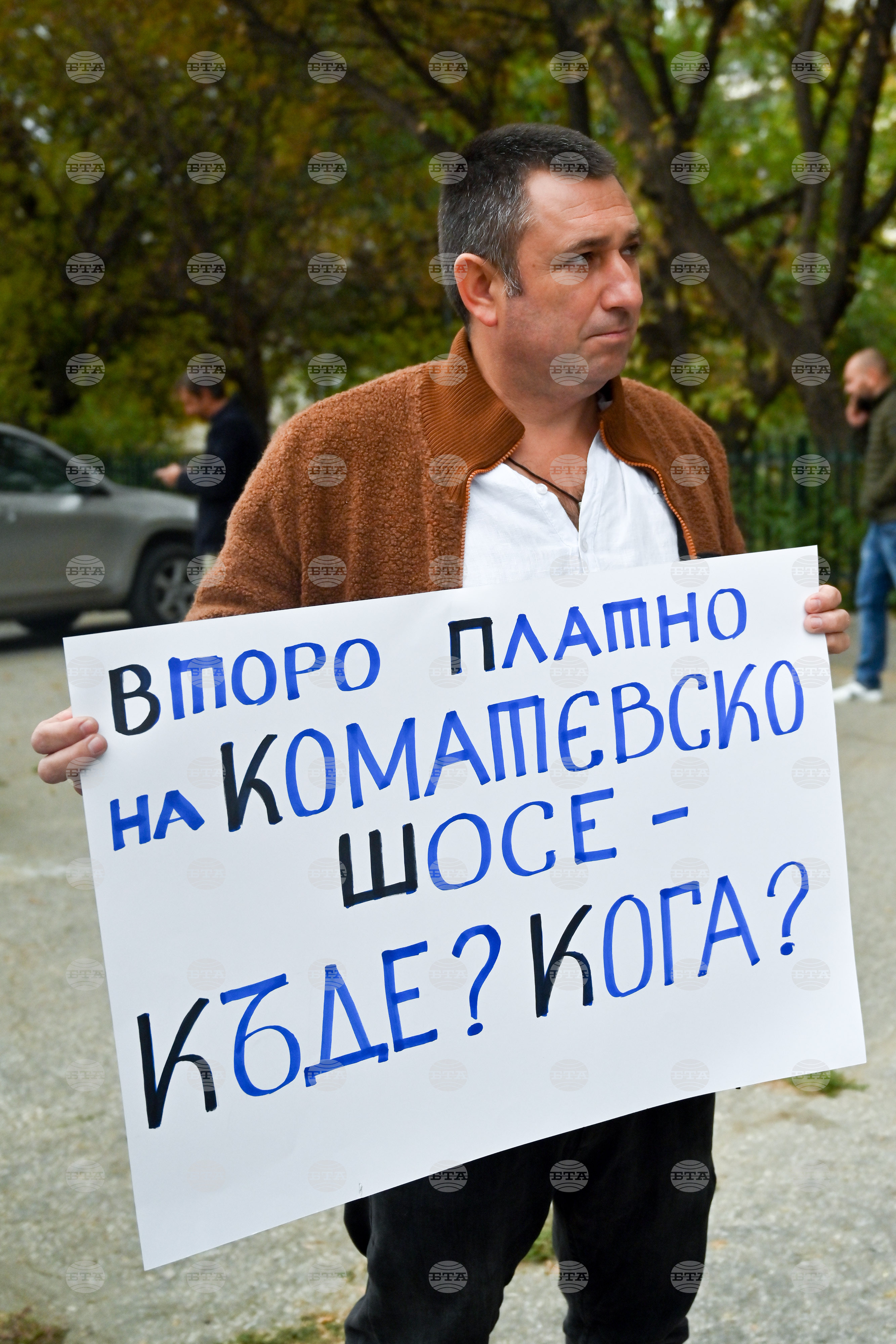 Пловдив - първа копка - протест