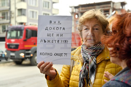 Пловдив - първа копка - протест