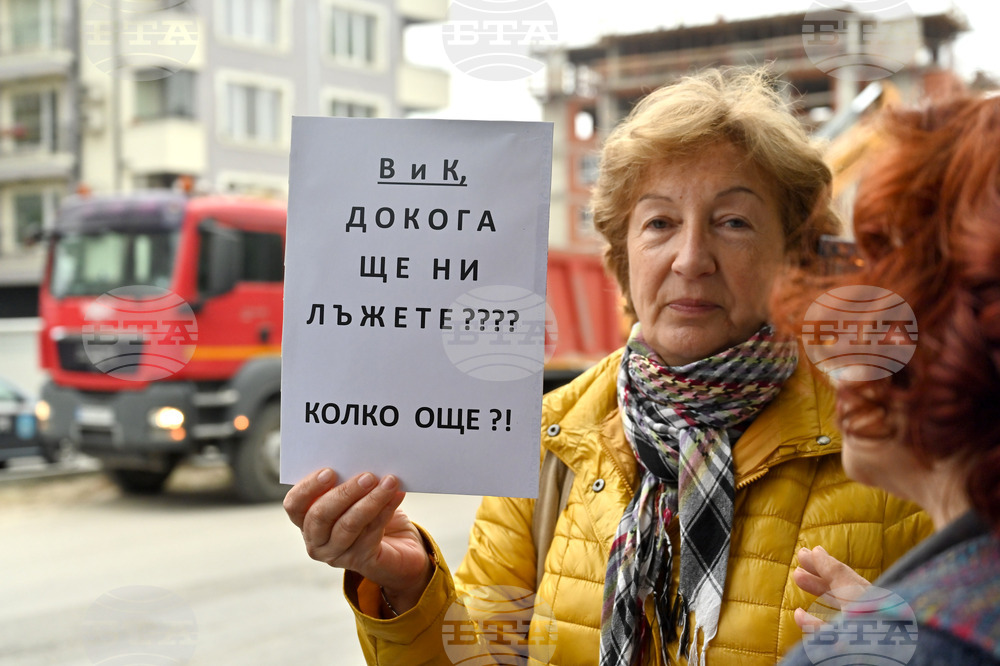 Пловдив - първа копка - протест