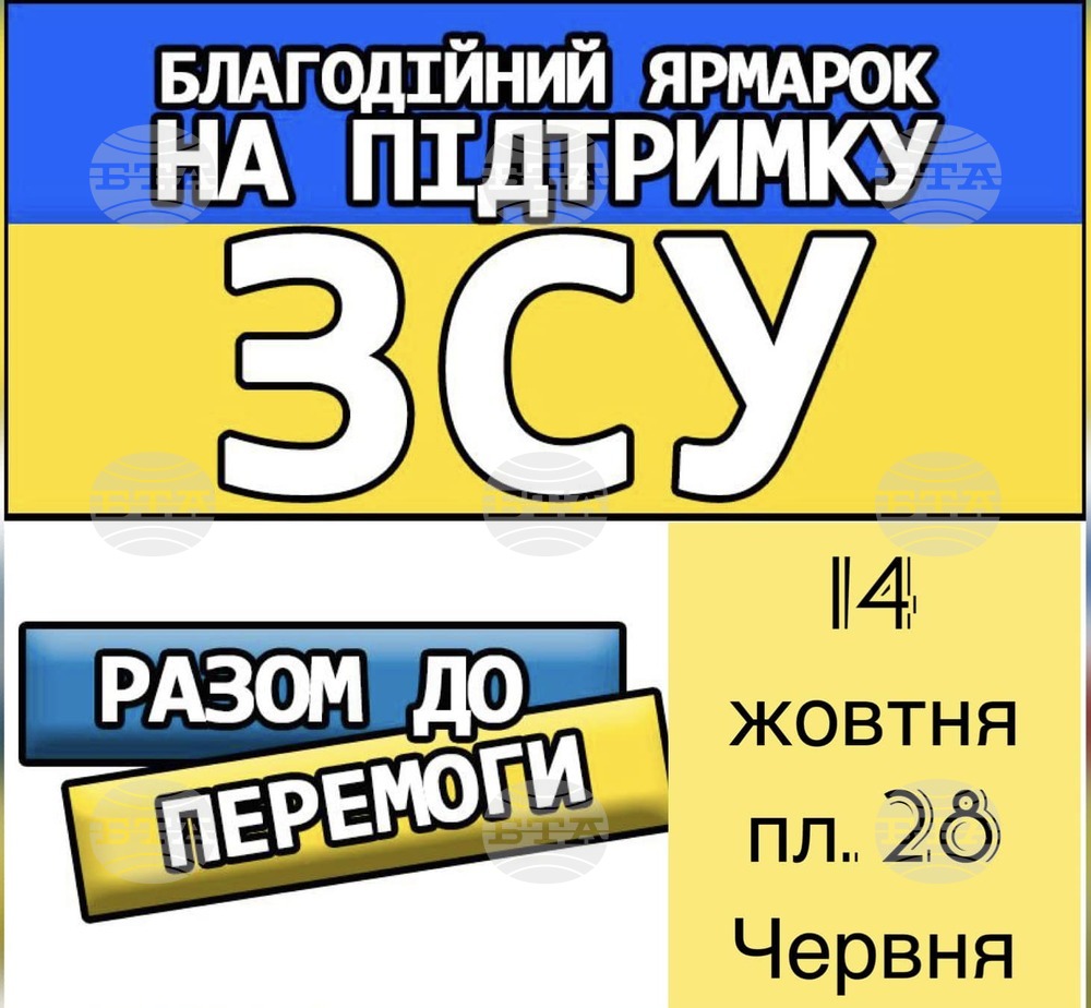 Благотворителен Покровски панаир ще се проведе в Бесарабия