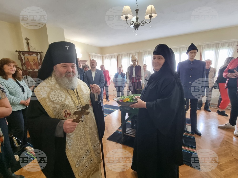 Лясковец - Петропавловски манастир - марка - валидиране