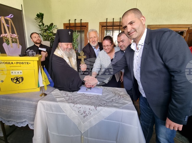 Лясковец - Петропавловски манастир - марка - валидиране