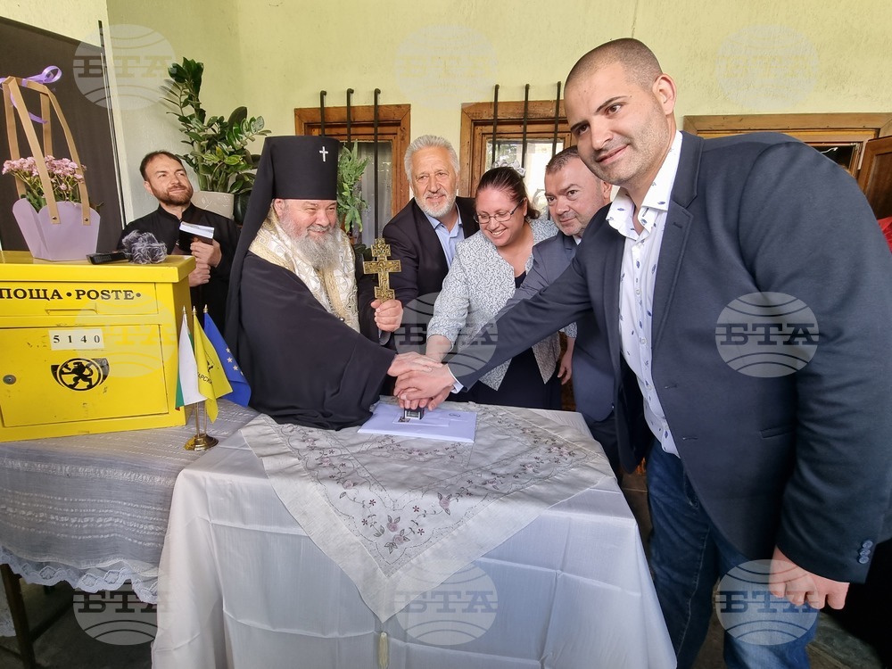 Лясковец - Петропавловски манастир - марка - валидиране