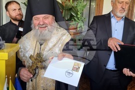 Лясковец - Петропавловски манастир - марка - валидиране