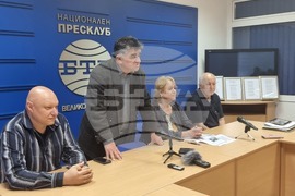 Велико Търново - БТА - пресконференция