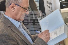 Бургас - Софийски университет - университетско издателство - книжарница - откриване