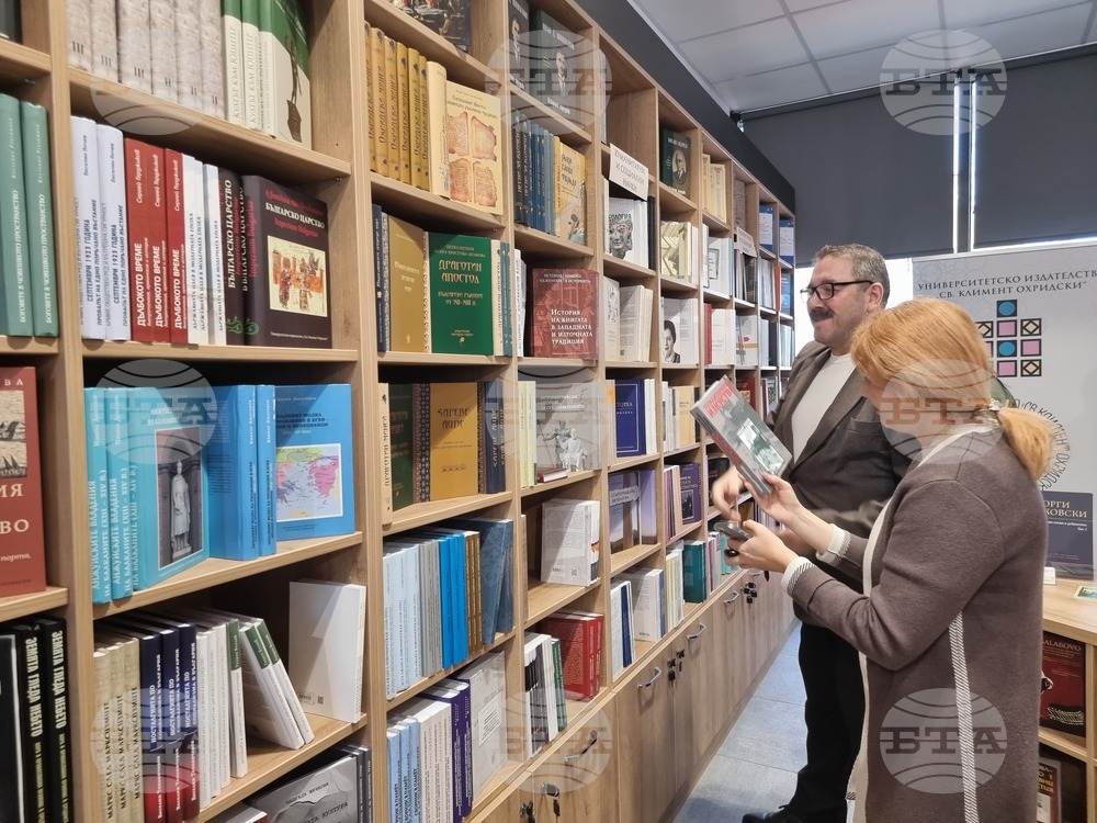 Sofia University Publishing House Opens Bookstore in Burgas