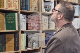 Бургас - Софийски университет - университетско издателство - книжарница - откриване