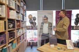 Бургас - Софийски университет - университетско издателство - книжарница - откриване