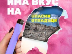 Снимка: РЗИ – Смолян
