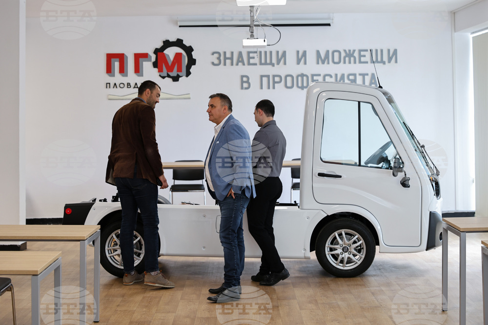Пловдив - ПМГ-Пловдив - Технологичен комплекс - откриване