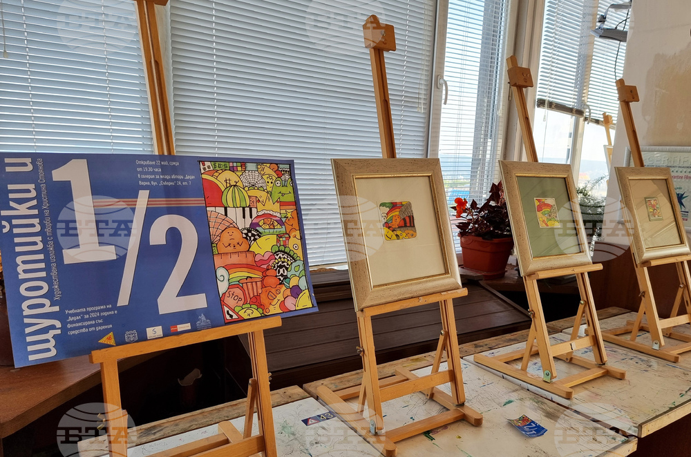 Варна - Школа „Дедал“ - изложба