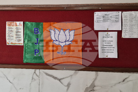 Индия - Централата на управляващата индийска партия "Бхаратия Джаната"