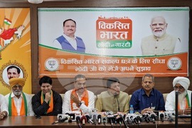 Индия - Централата на управляващата индийска партия "Бхаратия Джаната"