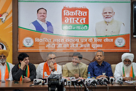 Индия - Централата на управляващата индийска партия "Бхаратия Джаната"