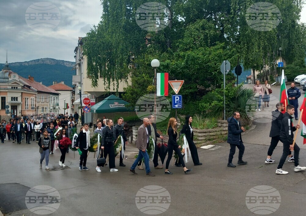 Белоградчик - Въстание в Северозападна България от 1850 г. - честване