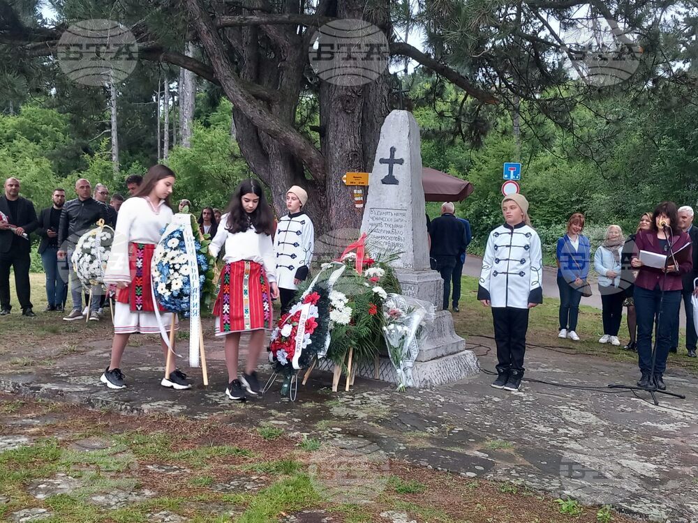 Белоградчик - Въстание в Северозападна България от 1850 г. - честване