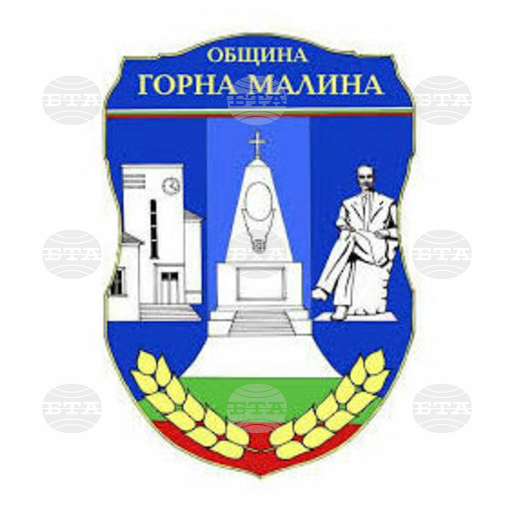 Община Горна Малина обяви поръчки за ремонти на кметство и здравна служба