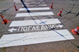 Бургас - пешеходни пътеки - пребоядисване