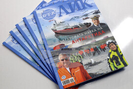 Национален пресклуб на БТА-Варна - списание ЛИК - нов брой