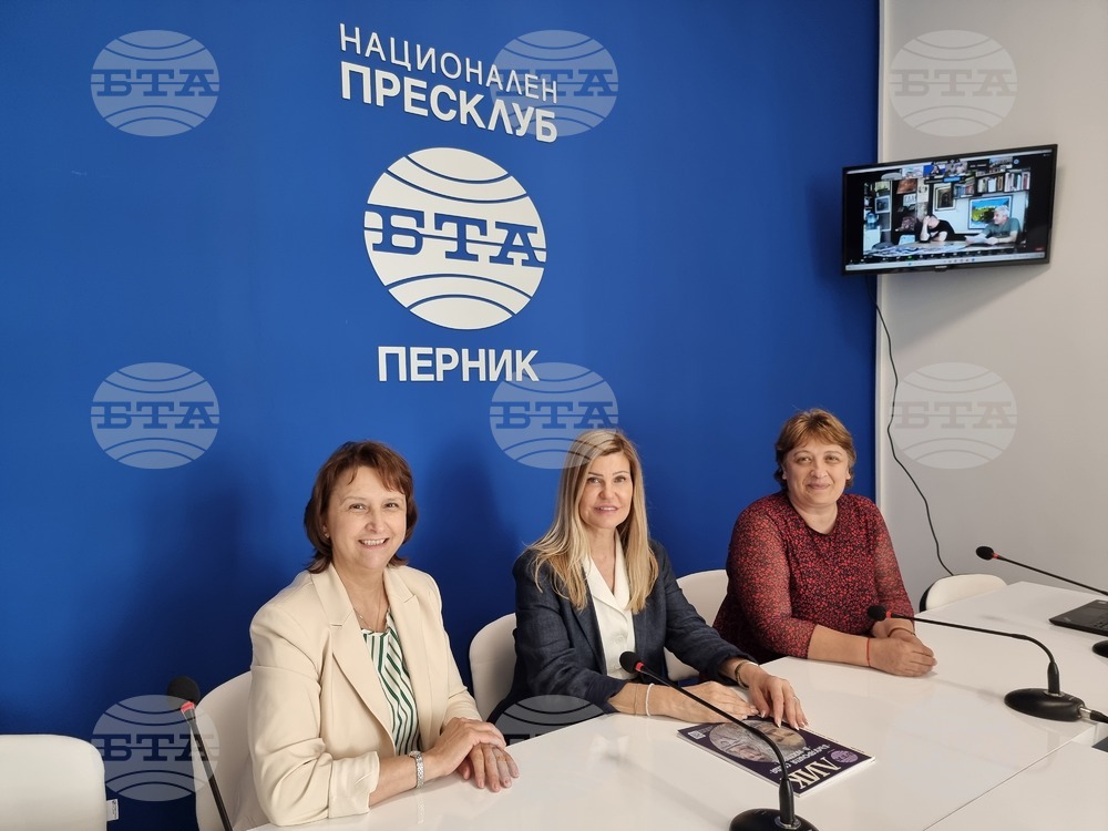 Национален пресклуб на БТА Перник - ЛИК - „Българската наука на Антарктида“