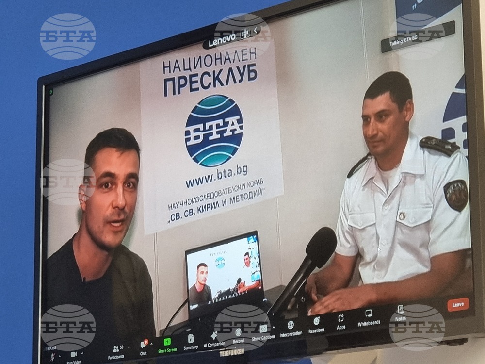 Национален пресклуб на БТА Перник - ЛИК - „Българската наука на Антарктида“