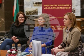 Донка Николова - "Моите срещи с духа на Цариброд" - книга - представяне