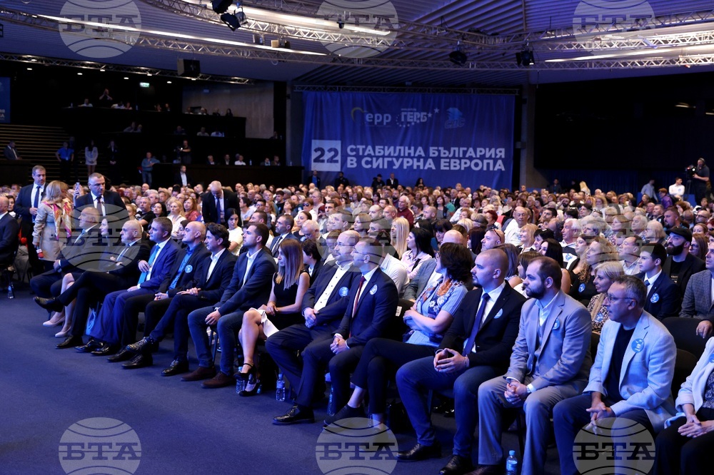 ГЕРБ - кандидати за народни представители - представяне