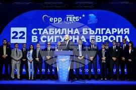 ГЕРБ - кандидати за народни представители - представяне