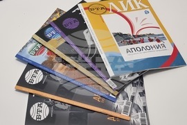 Национален пресклуб на БТА Скопие - ЛИК - „Българската наука на Антарктида“