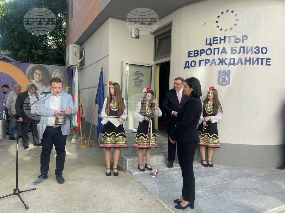 В Свищов бе открит първият в страната информационен център „Европа близо до гражданите“