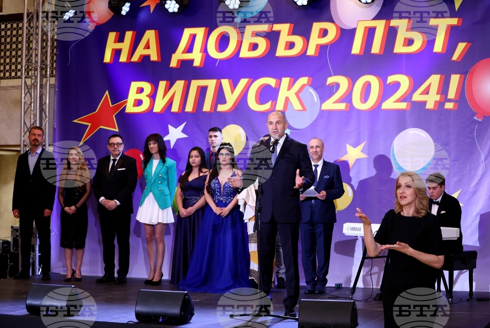 Резиденция „Бояна“ - Румен Радев - абитуриентски бал