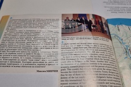 Национален пресклуб на БТА в Добрич - списание ЛИК - „Българската наука на Антарктида“