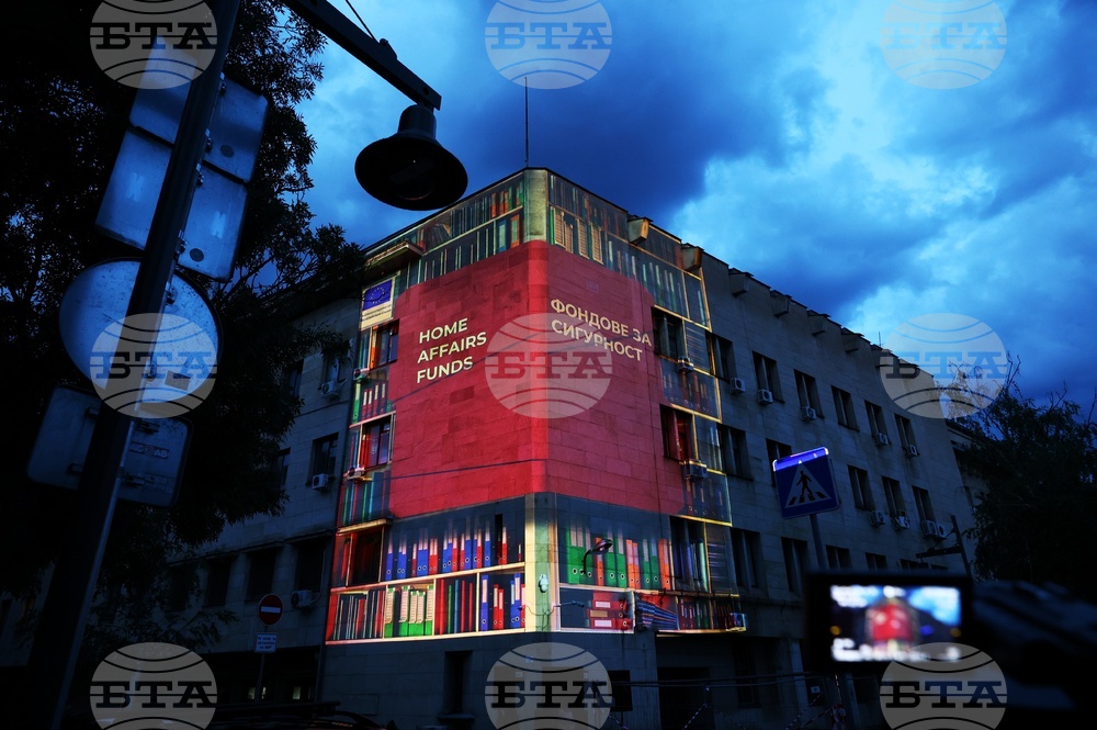 Сграда на МВР - ЗD светлинен видео спектакъл „Заедно за по-сигурно бъдеще“