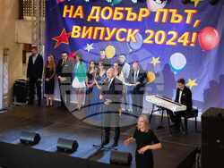 Снимка: Президентство