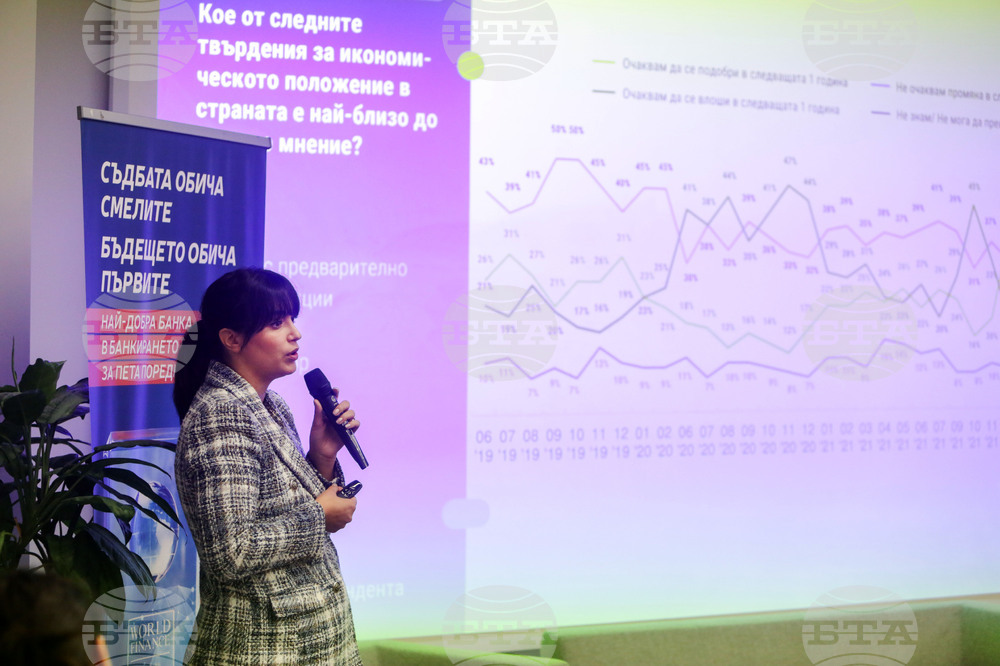 Изследователски център “Тренд” - проучване - Евелина Славкова