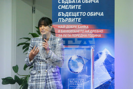 Изследователски център “Тренд” - проучване - Евелина Славкова