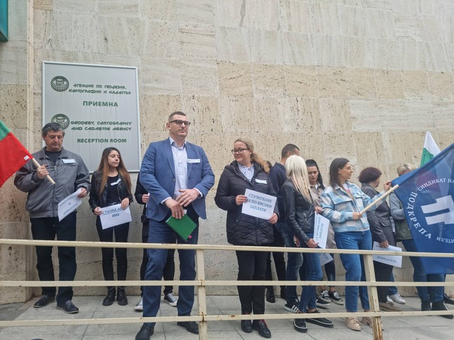 Служители на Агенцията по геодезия, картография и кадастър излязоха на предупредителна стачка за увеличение на заплатите с поне 20 %