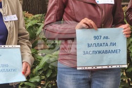 Ямбол - Служба по геодезия, картография и кадастър - протест