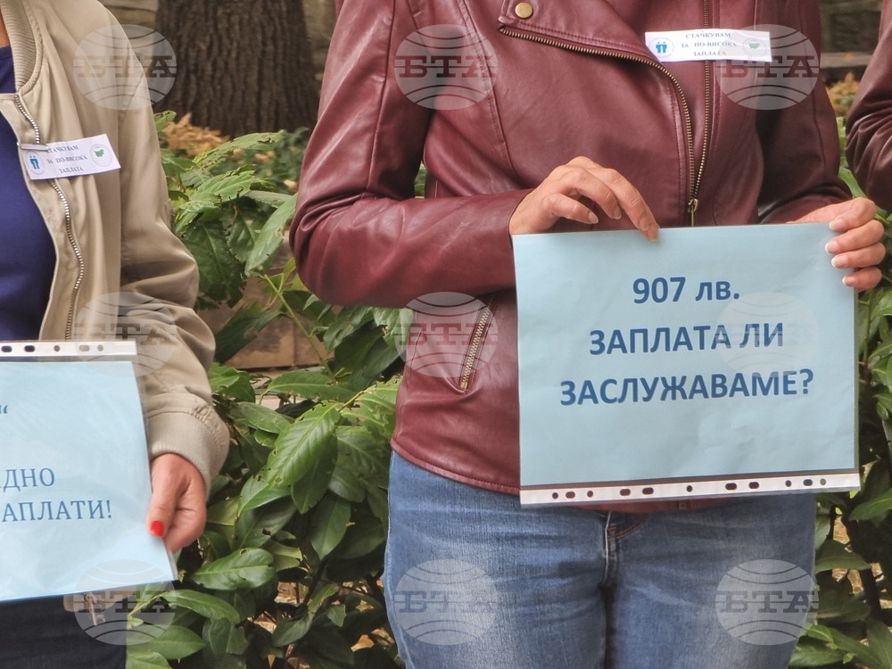 Ямбол - Служба по геодезия, картография и кадастър - протест