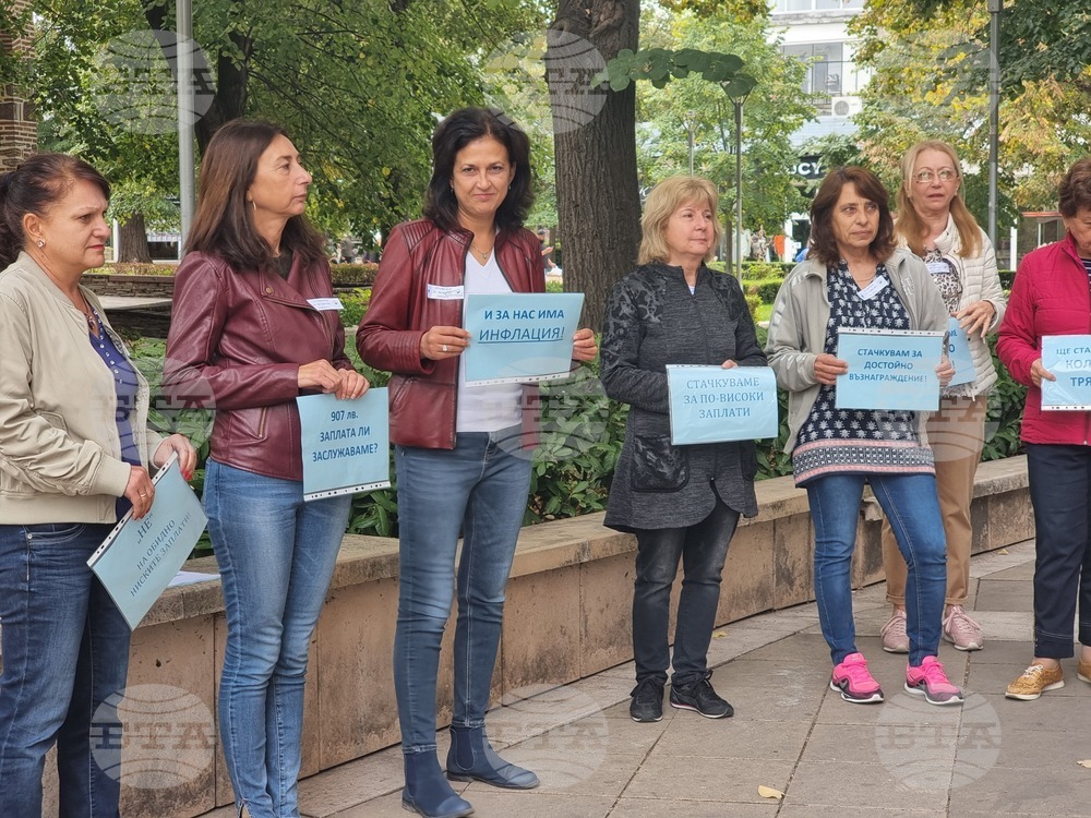 Ямбол - Служба по геодезия, картография и кадастър - протест