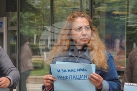 Ямбол - Служба по геодезия, картография и кадастър - протест