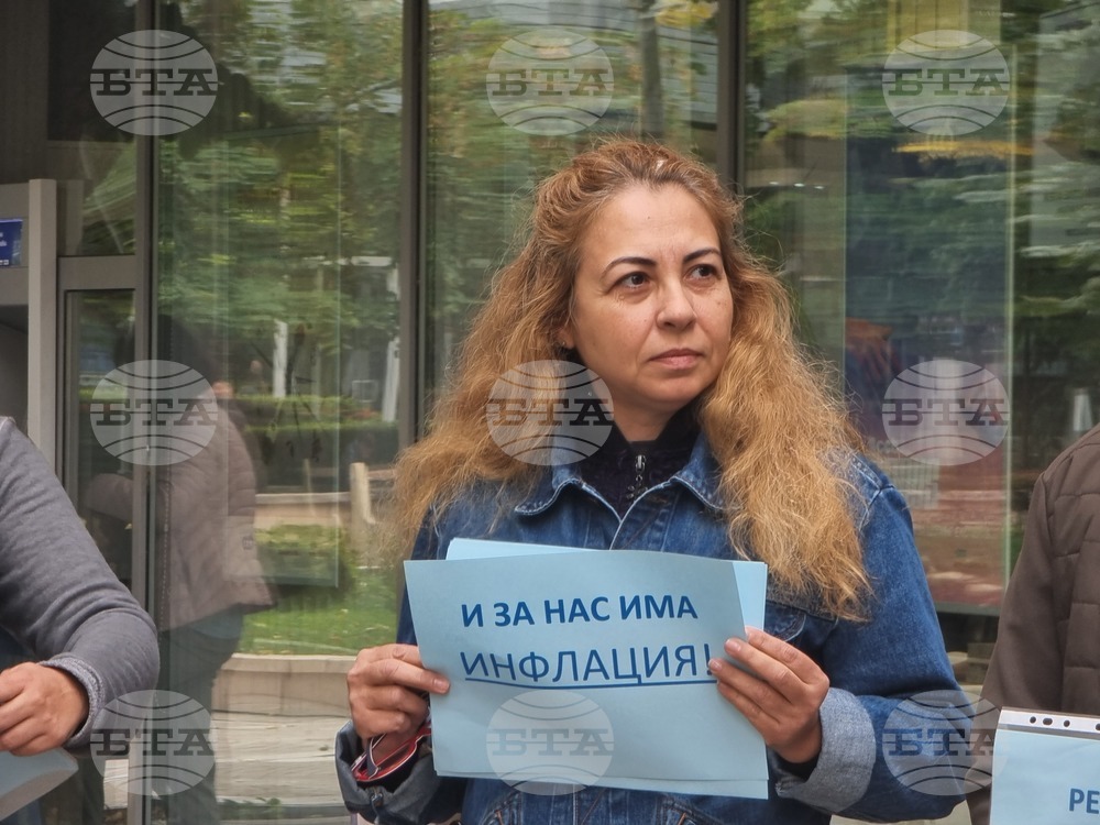Ямбол - Служба по геодезия, картография и кадастър - протест