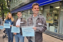 Ямбол - Служба по геодезия, картография и кадастър - протест