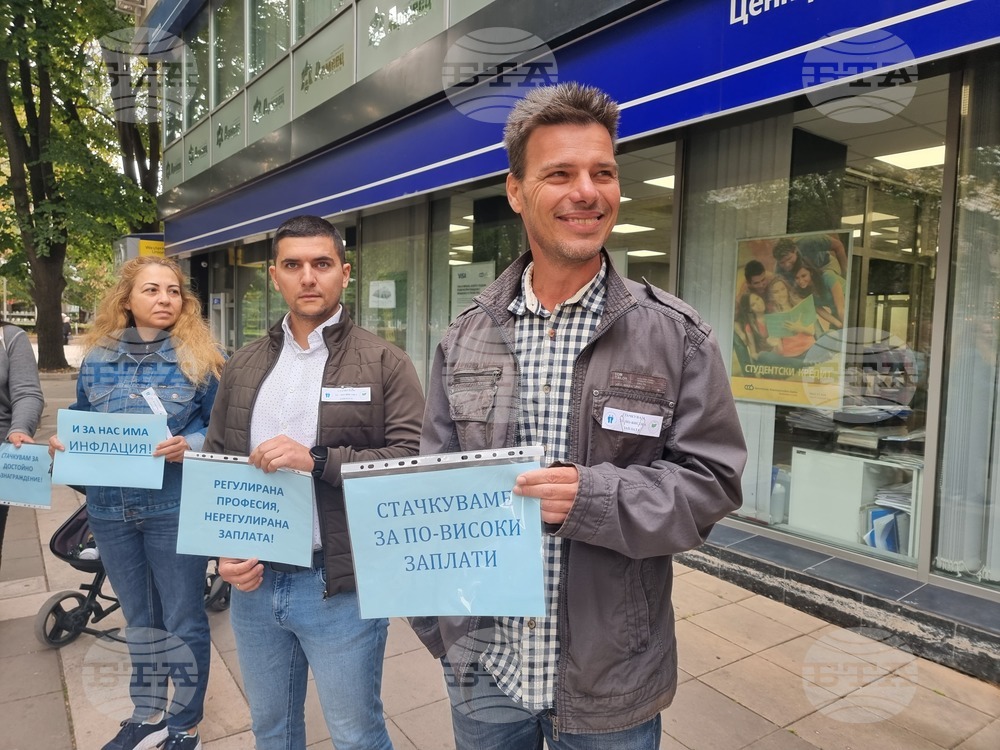 Ямбол - Служба по геодезия, картография и кадастър - протест
