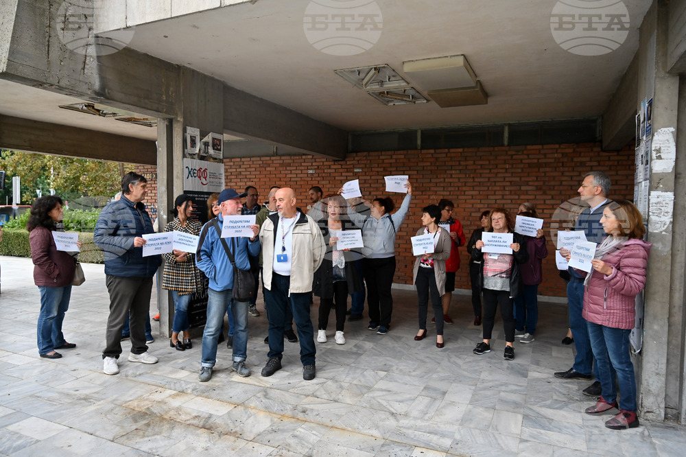 Служители от Агенцията по геодезия, картография и кадастър в Пловдив излязоха на предупредителна стачка