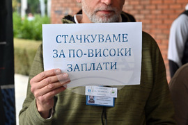 Пловдив  - Служба по кадастър - едночасова предупредителна стачка