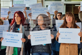 Варна - Служба по кадастър - протест